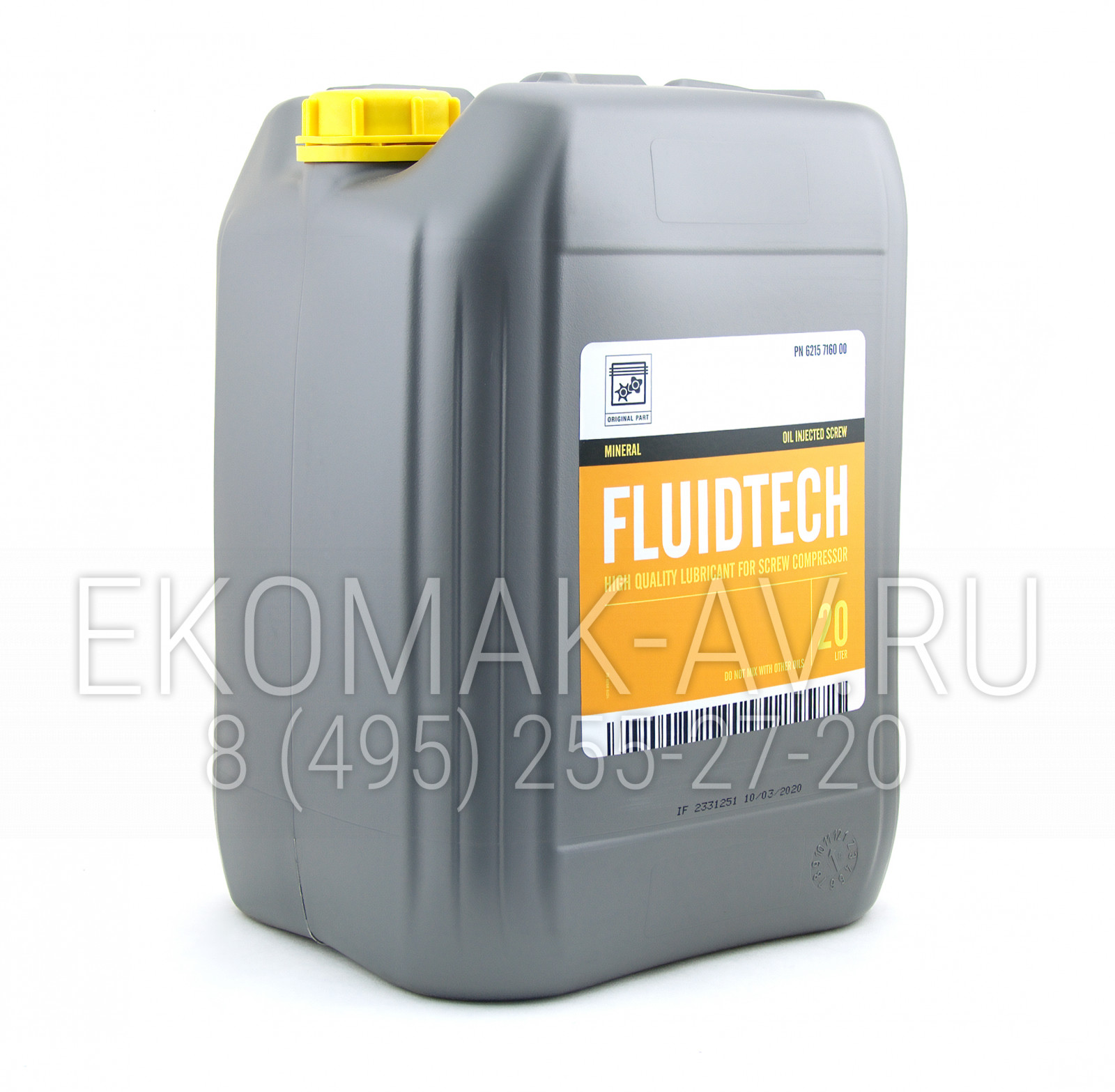 Компрессорное масло FluidTech 20 L