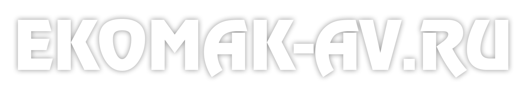 ekomak-av-logo